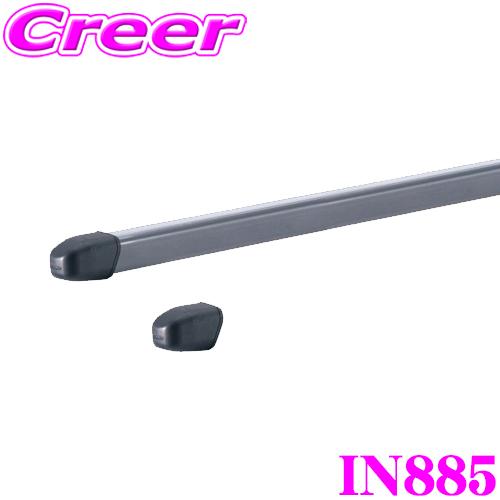 カーメイト INNO IN885 バーエンドキャップ 4個セット
