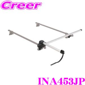 【在庫あり即納!!】カーメイト INNO INA453JP KAYAK LIFTER カヤックリフター｜creer-net