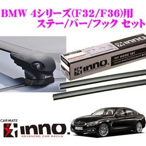 BMW BMW純正 ベース・サポート(ルーフキャリア)(G20) : APdirect