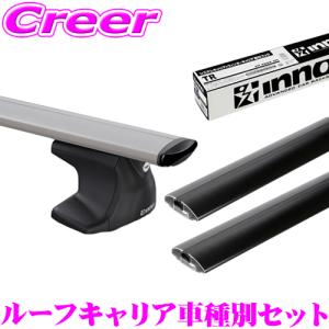 INNO ノア ヴォクシー 90系 エアロベースキャリア スルータイプ 取付4点セット イノー 外装 ベースキャリア トヨタ｜creer-net