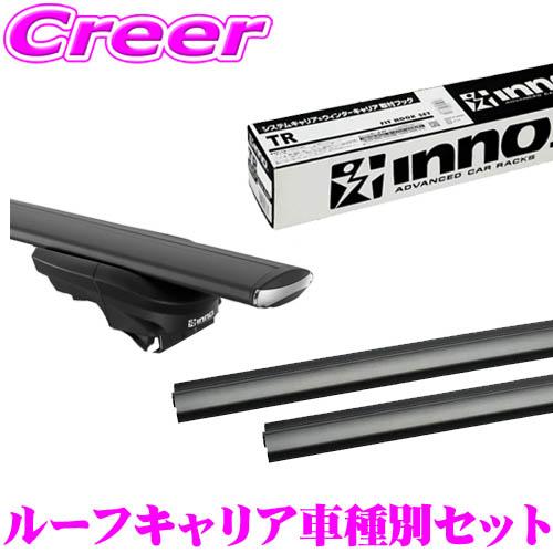 INNO CX-80 KL系 用 フラッシュレール付 エアロベースキャリア スルータイプ 取付4点セ...