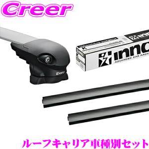 INNO 【お得な車種別セット】 カーメイト ランドローバー レンジ 
