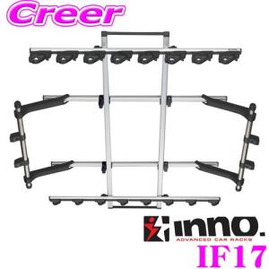 INNO カーメイト IF16 ロッドホルダーデュアル5 積載本数:5本 最大積載