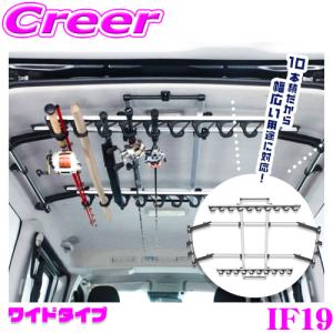 INNO 10本積 ロッドホルダー Jフック10ワイド IF19 積載本数:10本 磯 船 投 鮎 ルアー竿 用 並継 振出 1ピース ギャフ タモ 車 釣り竿｜creer-net
