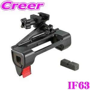 INNO カーメイト IF66 Jフックホルダー10 IF17/IF18専用オプション