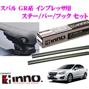 INNO カーメイト スズキ ワゴンR (MH44S/MH34S/MH23S) エアロ