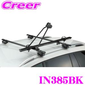 INNO IN385BK サイクルアタッチメント ST ブラック 固定 キーロック付き 水洗いOK 自転車 車 CYCLE ATTACHMENT ST イノー｜creer-net