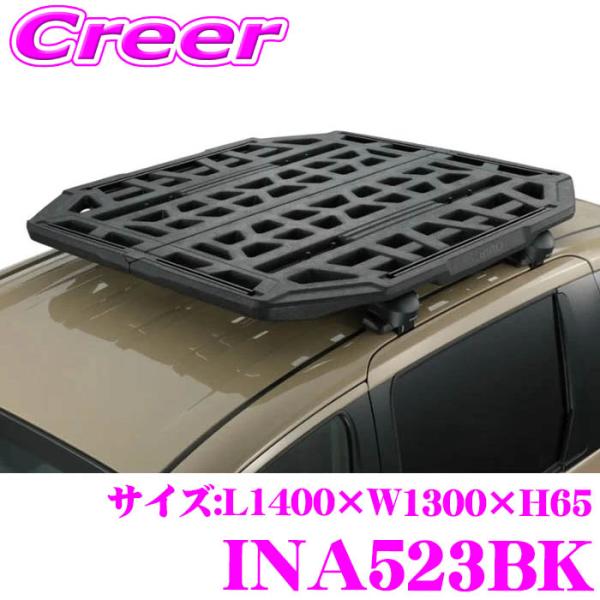 INNO ルーフボード INA523BK 製品重量:12kg 積載 車載キャリア アウトドア イノー...