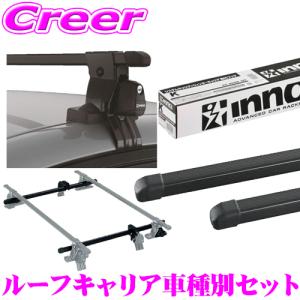 カーメイト INNO スズキ B23W JB33W JB43W ジムニー ジムニーシエラ用 ルーフキャリア取付4点セット｜creer-net