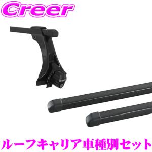 INNO GDJ76W ランドクルーザー70 ワゴン ルーフキャリア取付2点セット