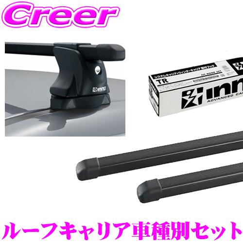 INNO スバル VN5 レヴォーグ レイバック(サンルーフ含む) スクエアベースキャリア取付3点セ...