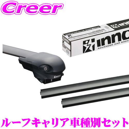 INNO レクサス VJA310W LX フラッシュレール付用 エアロ ベースキャリア フラッシュタ...