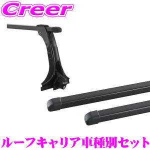 カーメイト INNO ホンダ JJ1 JJ2 N-VAN (ハイルーフ)用 ルーフキャリア取付2点セット INMDK + IN-B137｜creer-net