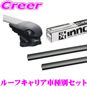 INNO 車 ベースキャリアバー カーメイト XB108BK エアロベースバー