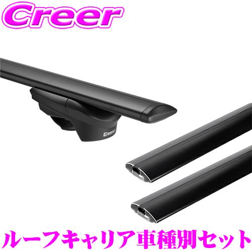 カーメイト INNO イノー ジープ BU系 BV系 レネゲード (ルーフレール付)用 エアロベース...