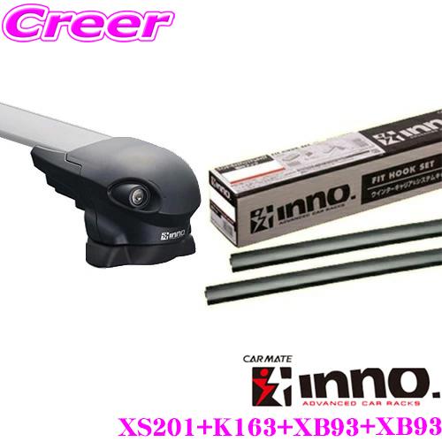 カーメイト INNO マツダ RX-8 (SE3P) エアロベースキャリア(フラッシュタイプ)取付4...