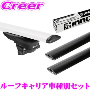 カーメイト INNO イノー ダイハツ LA900S LA910S タフト (フラッシュレール付)用 エアロベースキャリア取付4点セット｜creer-net