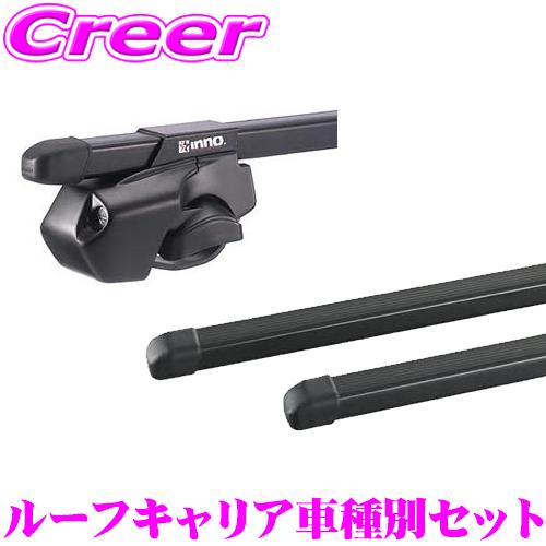 INNO ホンダ RV5 RV6 ヴェゼル(ノーマルルーフ ルーフレール付) ルーフキャリア 取付2...