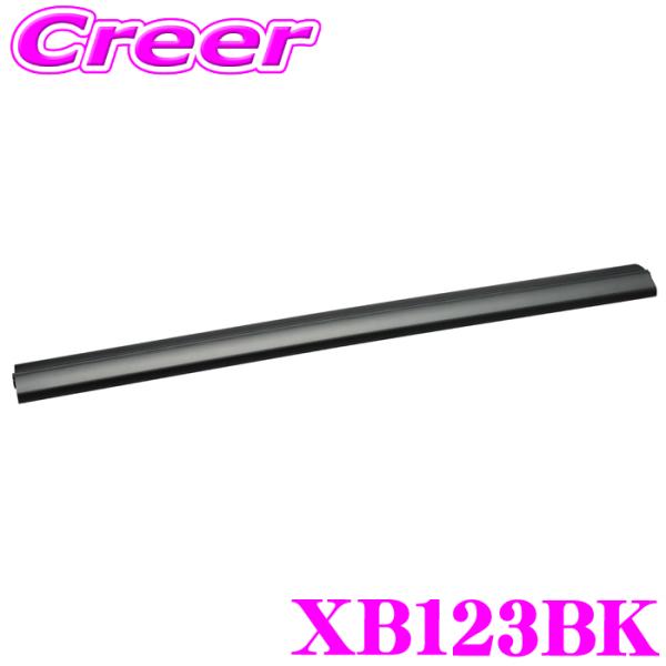 INNO XB123BK エアロベースバー 長さ1225mm/1本入り 極限のローダウン形状で高い一...