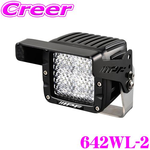 IPF キューブ ワーキングランプ 600シリーズ 642WL-2 1個入 24V 競技専用 車検対...