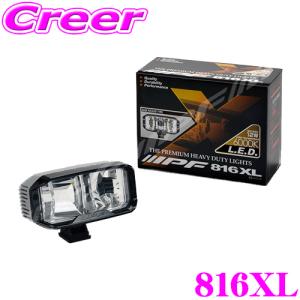 IPF バックランプ 816XL 1個入 ステー取付タイプ 816シリーズ LED オフロード ランプ ブラケット付属 ワイド 配光 12V 24V 車両対応｜creer-net