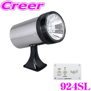 IPF LED サーチライト 924SL 1個入 スポットクリア 12V 24V ツインモーター 競技専用 車検対応 924 SEARCH LIGHT｜creer-net