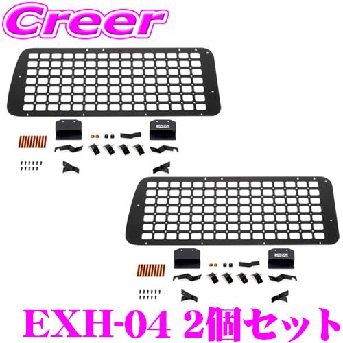IPF EXP サイドストレージパネル 運転席側 助手席側 左右共通 EXH-04 2個セット 20...
