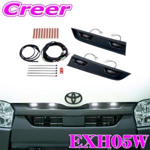 IPF ハイエース 200系 グリルマーカー マーカーランプ マーカー