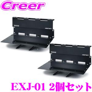 【在庫あり即納!!】IPF EXP カーゴエクステンション EXJ-01 2個 セット ジムニー JB64W / ジムニーシエラ JB74W 日本製 スチール製 収納 加工不要 内装｜creer-net