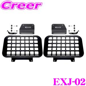 IPF 【在庫有】IPF サイドストレージパネル EXJ-02 ジムニー IPF 【在庫有】IPF サイドストレージパネル EXJ-02 ジムニー