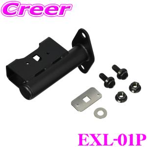 IPF リアラダー用 ロトパックス ステー EXL-02P ジムニー JB64W