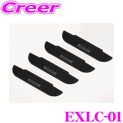 IPF EXP ドアハンドルプロテクター ブラック EXLC-01 4枚入 ランドクルーザー70 P...