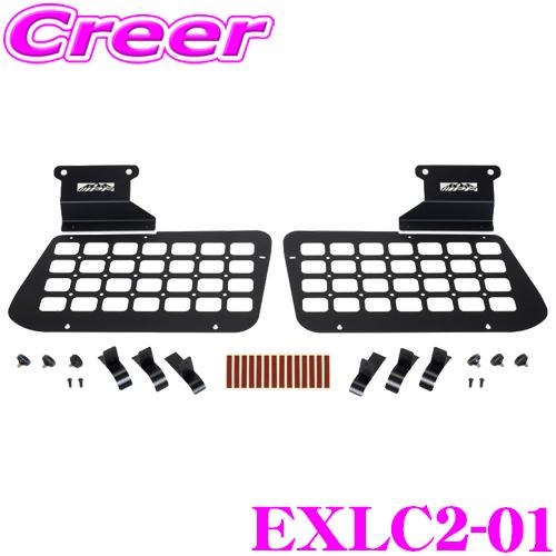 IPF EXP サイドストレージパネル 運転席側 助手席側 左右セット EXLC2-01 ランドクル...