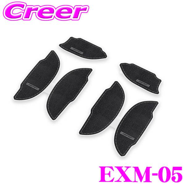 IPF ドアハンドルプロテクター ブラック 6枚入 EXM-05 キャラバン E26系 フロントドア...