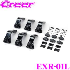 【在庫あり即納!!】IPF 取付用レッグ EXR-01L ジムニー JB64W / ジムニーシエラ JB74W / ランドクルーザー 70系 ドリップモール用 ロータイプ ランクル｜creer-net