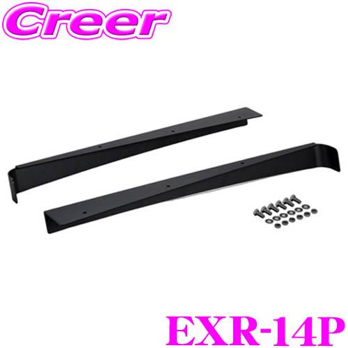 IPF EXP ウインドディフレクター EXR-14P ルーフラック オプション パーツ 風切り音軽...