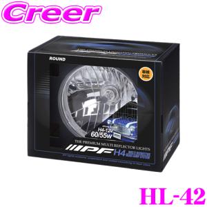 IPF マルチリフレクター ヘッドランプ HL-52 1個入 ハロゲン 車検対応