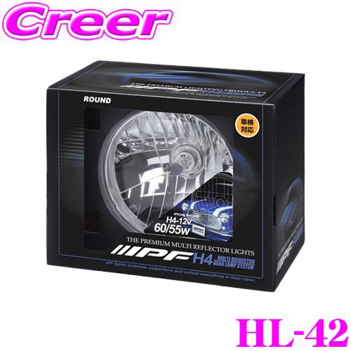 IPF マルチリフレクター ヘッドランプ HL-42 1個入 ハロゲン 車検対応 2灯式丸型規格サイ...
