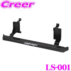【在庫あり即納!!】IPF ランプステー LS-001 ランドクルーザー70 GRJ76K GRJ79K 専用設計 純正グリル 純正バンパー車 純正ウィンチ付車 日本製 車検対応｜creer-net