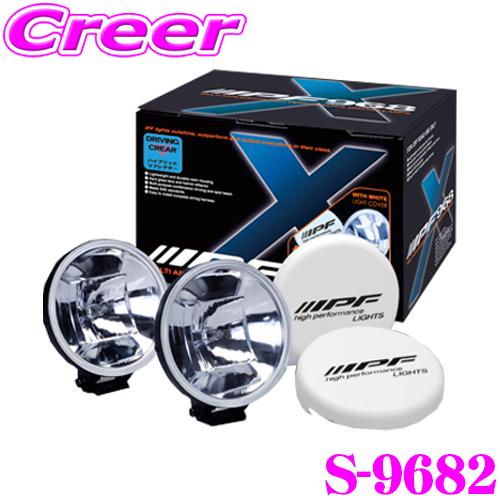 IPF オフロードランプ S-9682 ドライビングクリアレンズSET ハロゲン H3 車検対応 競...