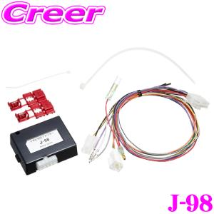 ユピテル（yupiteru） VE-E9910st エンジンスターター アンサーバック