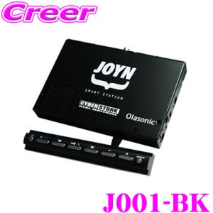CYBERSTORK サイバーストーク J001-BK JOYN SMART STATION