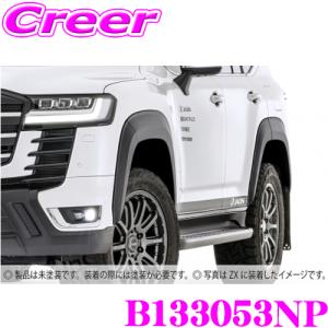 JAOS ジャオス B133053NP オーバーフェンダー type-S 未塗装品 トヨタ 300系 ランドクルーザー用 VX / AX / GX ランクル｜creer-net