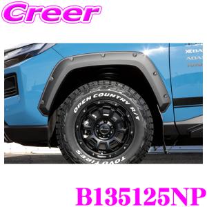 TRD マッドフラップ RAV4 MS328-42002 ブラック 黒 5#系 泥除け