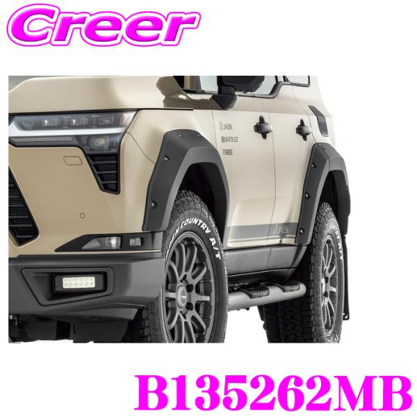 JAOS フェンダーガーニッシュ type-X B135262MB レクサス GX550 VJA25...