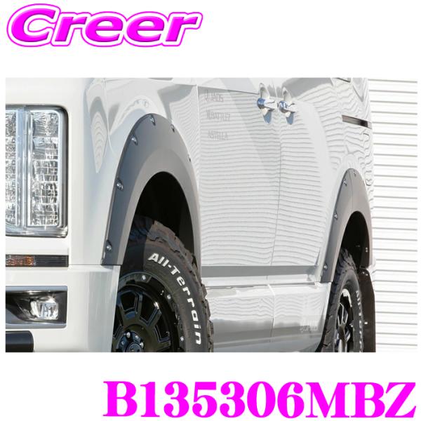 JAOS フェンダーガーニッシュ type-X B135306MBZ デリカD:5 3DA-CV1W...