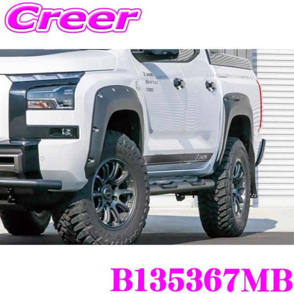 JAOS フェンダーガーニッシュ type-X B135367MB トライトン LC2T系 塗装品 ...