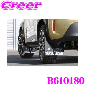 トヨタ (ZT)マッドガード(1台分前後左右セット)「トヨタ純正