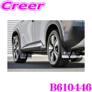 JAOS マッドガード　エクストレイルt32 新品未使用 JAOS マッドガードⅢ フロントセット レッド エクストレイル T32