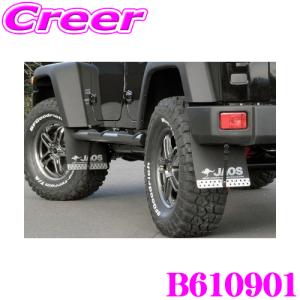 ラングラー マッドガード ※フロントとリア別売り Jeep純正部品 JL36S
